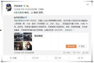 娱乐圈吃瓜直播间推文
