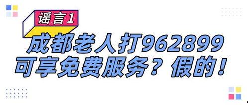 娱乐吃瓜酱心理帮助热线